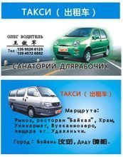 汽車名片制作與產(chǎn)品參考信息——助力汽車出租業(yè)務高效運營