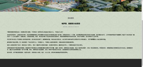 精品SpringCloud高校招生信息管理系統(tǒng) 微服務分布式招生輔助服務平臺