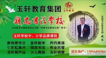 玉軒葫蘆絲培訓(xùn)學(xué)校選手全國(guó)大賽摘金奪銀，現(xiàn)推出優(yōu)質(zhì)招生輔助服務(wù)