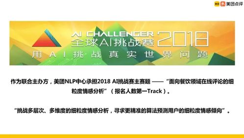 結(jié)合業(yè)務(wù)場(chǎng)景案例實(shí)踐分析 傾囊相授美團(tuán)BERT在招生輔助服務(wù)中的探索經(jīng)驗(yàn)